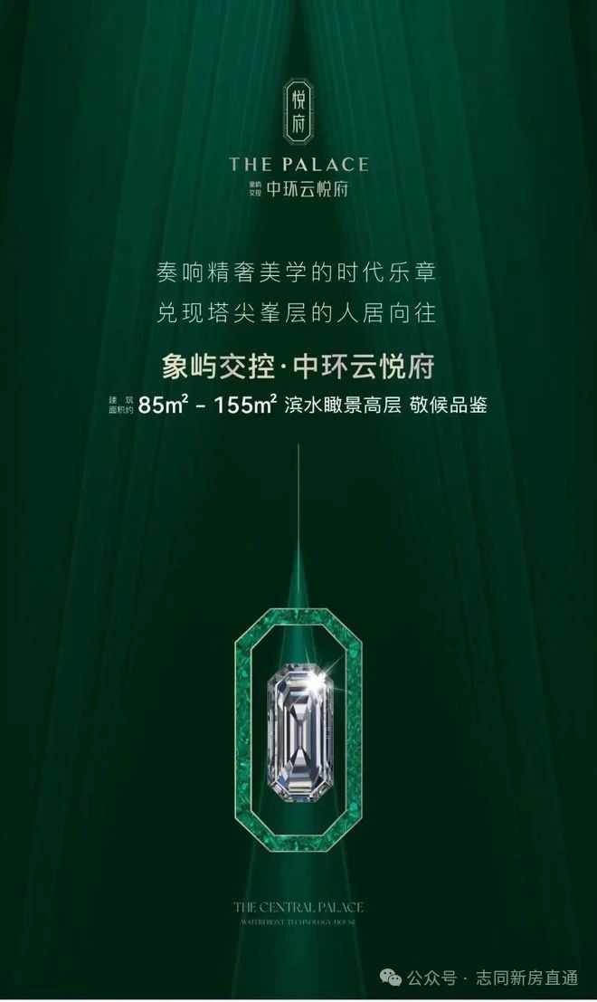 处电线网站-楼盘详情-上海房天下龙8国际点此进入『中环云悦府售楼(图8)