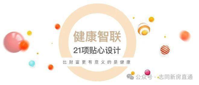 处电线网站-楼盘详情-上海房天下龙8国际点此进入『中环云悦府售楼(图32)