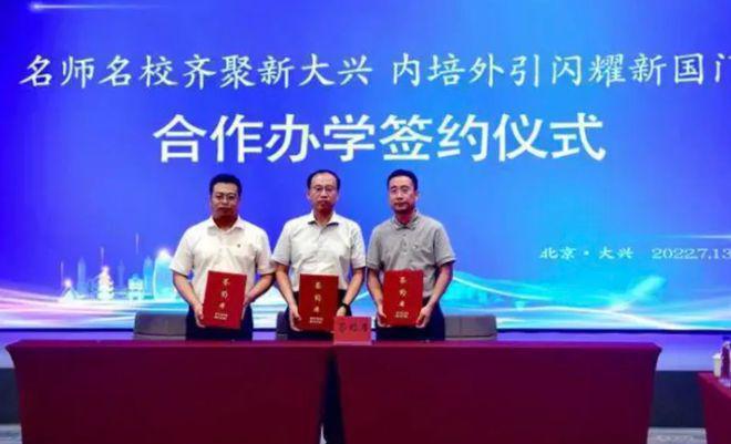 元启(开发商售楼处)丨御璟星城预约热线龙8国际唯一网站2024发布：御璟星城(图5)