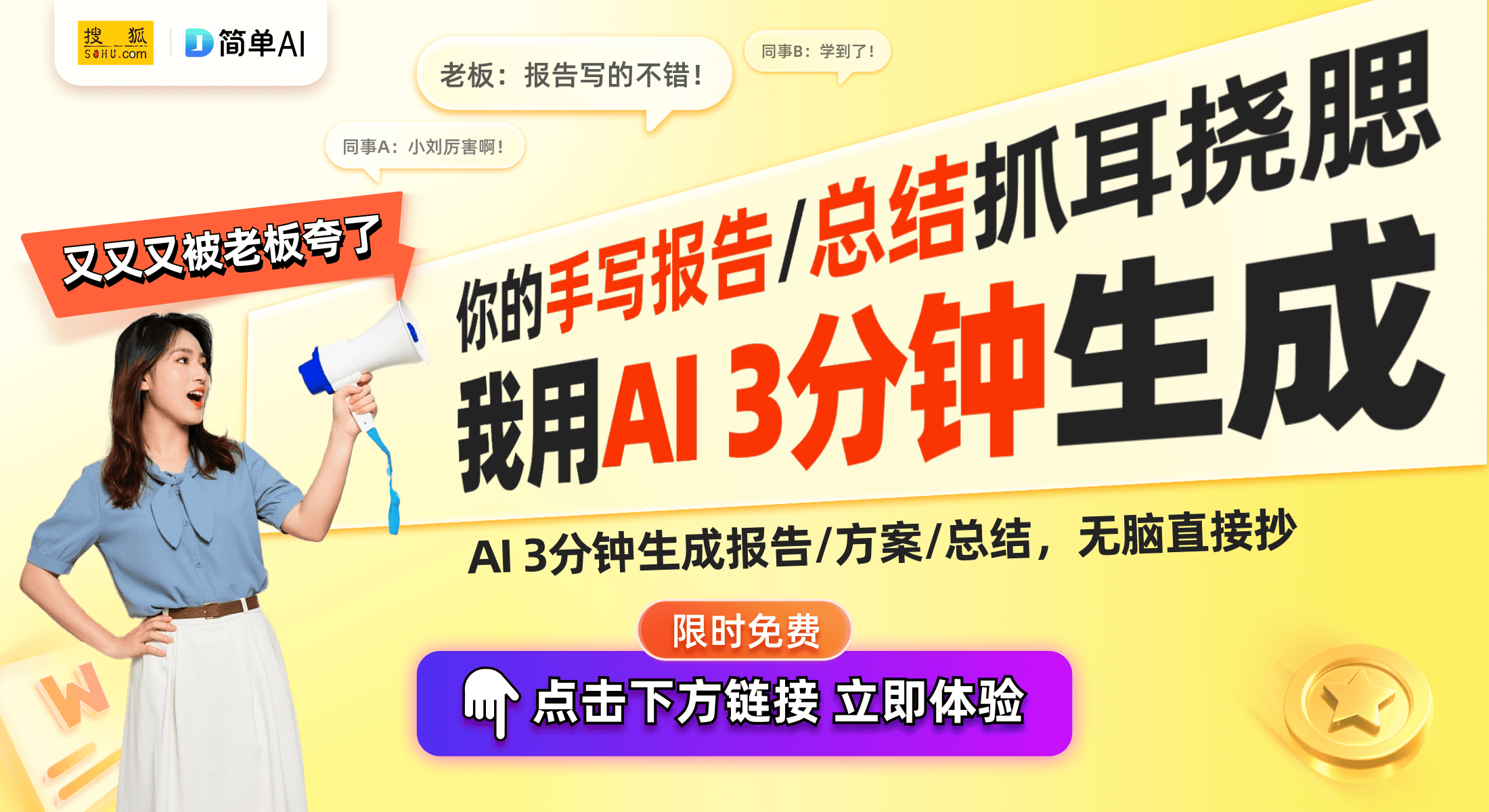 专利升降装置引发科技创新热潮龙8国际点此进入亿兆科技获新