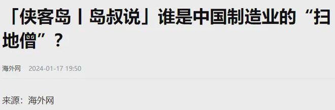 官宣！宁波正式超天津了！long8唯一中国网站(图5)