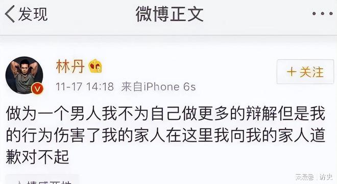”身败名裂选择原谅他的谢杏芳现怎样了龙8头号玩家2016年林丹“忘拉窗帘(图2)
