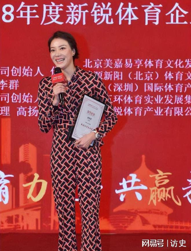 ”身败名裂选择原谅他的谢杏芳现怎样了龙8头号玩家2016年林丹“忘拉窗帘(图15)
