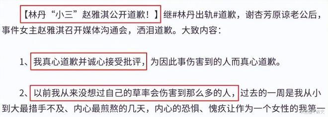 ”身败名裂选择原谅他的谢杏芳现怎样了龙8头号玩家2016年林丹“忘拉窗帘(图19)
