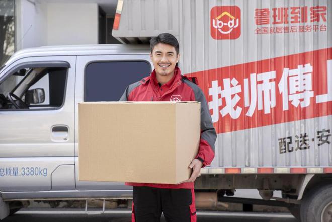 家居冠军榜公布！鲁班到家揽获双重荣誉long8唯一网站2024年度中国(图3)