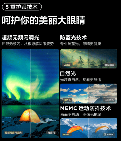 98寸巨幕电视赋能酒店场景体验革新重塑“住宿+多元场景”新业态 TCL(图3)